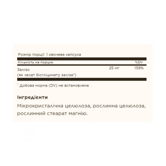 Solgar Gentle Iron - 180 caps 2023-10-3694