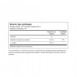 Mood Magnesium - 278g Mandarin