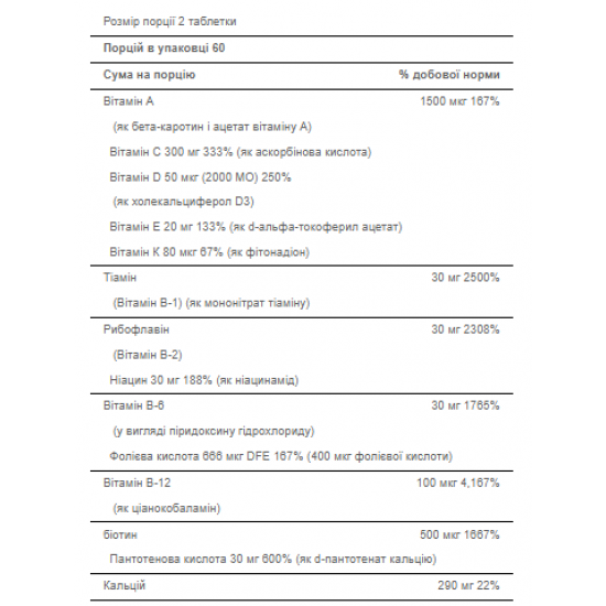 Puritans Pride Ultra Man™ 50 Plus Daily Multi - 120caps 100-26-1241879-20