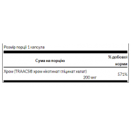 Chelated Chromium 200mcg - 180caps