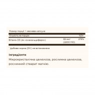 Vitamin D3 (Cholecalciferol) 55 mcg (2200 IU) - 50 vcaps