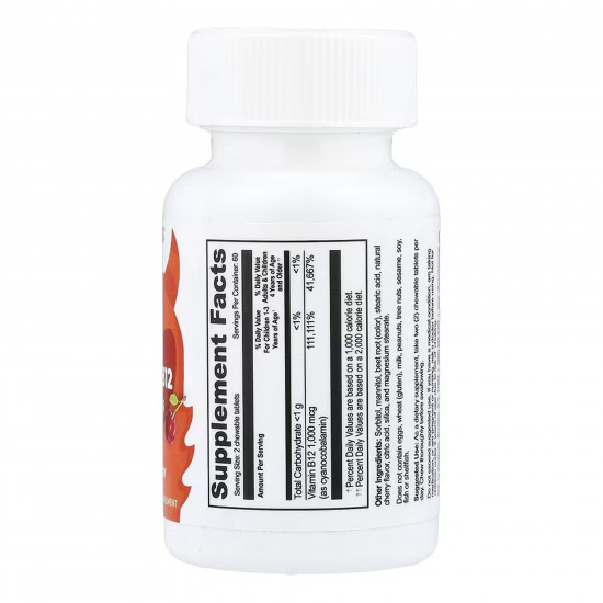 Lifeable VitaWorks Kids Vitamin B12 - 120 chewables (До 01.27) 2024-11-0548