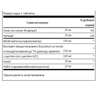 Hair Skin Nails - 60tab (Пошкоджена банка)