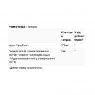 Indole-3-Carbinol with Resveratrol 200mg - 60 caps