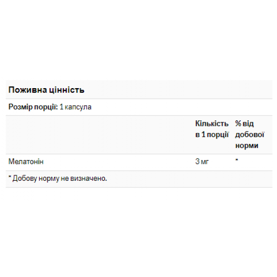 Now Foods Melatonin 3mg - 90 lozenges 100-91-0173336-20