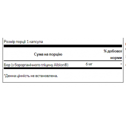 Boron Boroganic Glycine 6mg - 60caps
