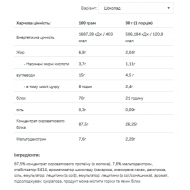 Whey Protein - 2270g Caramel Salted Peanut Butter