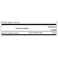 Zinc Citrate 30 mg - 60caps (Пошкоджена етикетка)