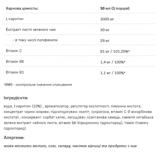 Allnutrition L-CARNI - 1000ml Cherry 2022-10-0920