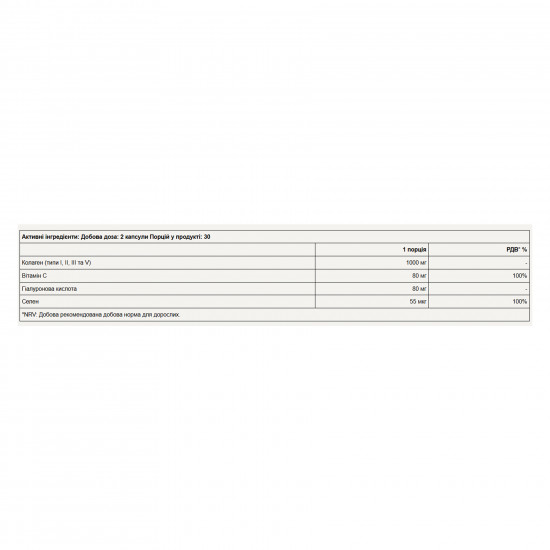 Pure Gold Collagen + Hyaluron - 60 caps 2023-10-5627