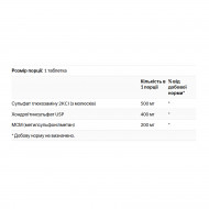 Glucosamine Chondroitin & Msm - Higher Strength 240 tabs