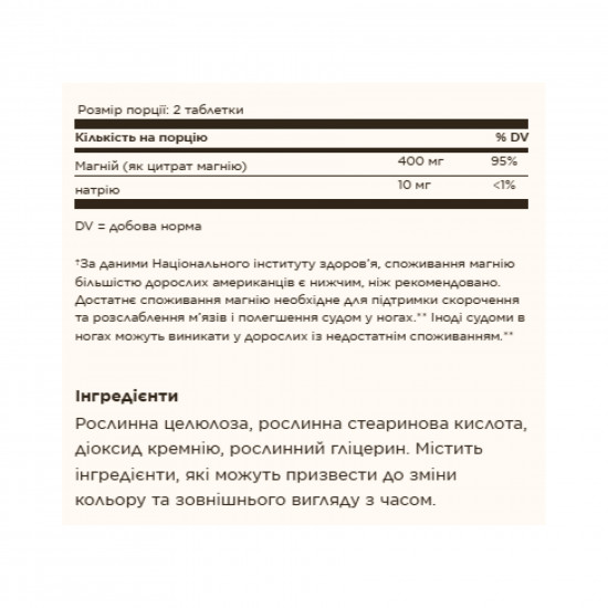 Solgar Magnesium Citrate - 60 tabs 2023-10-4127
