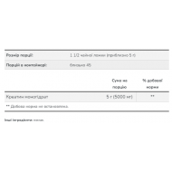 Creatine Powder - 600g