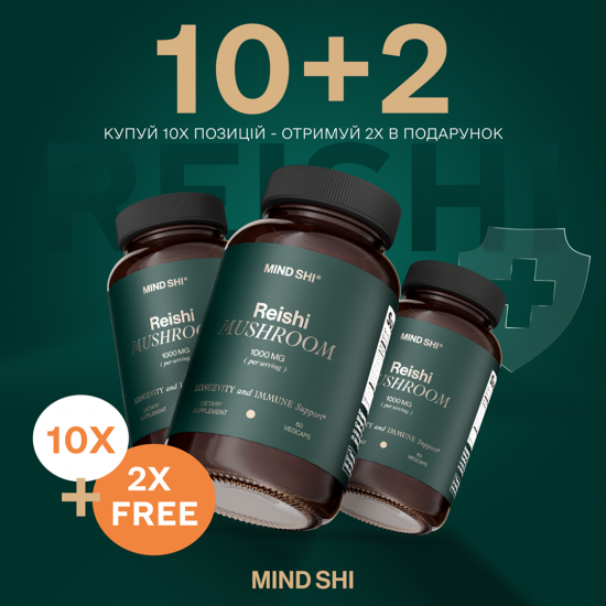 Mind Shi Reishi Mushroom 1000 mg - 60 vegcaps (10+2 в подарунок!) 2023-10-7178