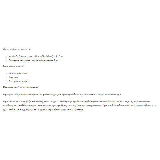 Stark Pharm Stark Yohimbine 10mg - 100tabs 100-23-1063432-20