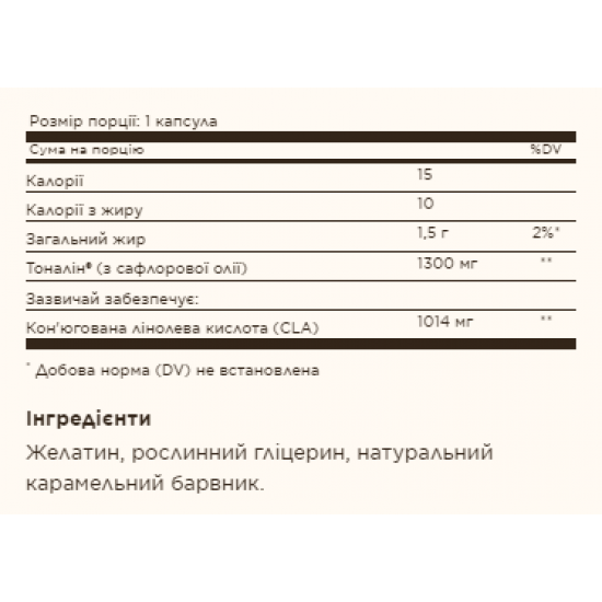 Solgar Tonalin® CLA 1300mg - 60 softgels 2022-10-1546