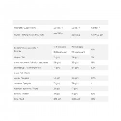 Vegan Bar - 12x60g Coffee & Salted Caramel