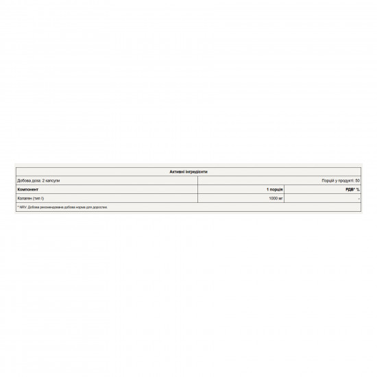 Pure Gold Marine Collagen - 100 caps 2023-10-6074