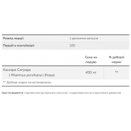Cascara Sagrada 450 mg - 100 vcaps
