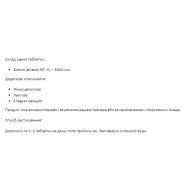 Stark Biotin 5000 - 120tabs