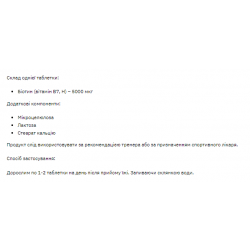 Stark Biotin 5000 - 120tabs