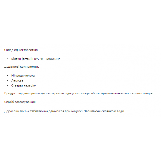 Stark Pharm Stark Biotin 5000 - 120tabs 100-79-0897700-20