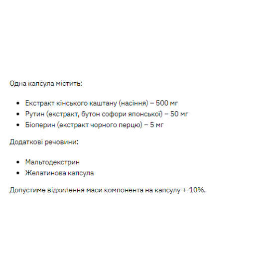 Stark Pharm Stark Horse Chestnut - 60caps 100-25-2211945-20