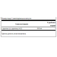 L-Ornithine 500mg - 60veg caps