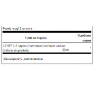 Ultra 5-HTP 50 mg - 60 caps