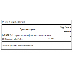 Ultra 5-HTP 50 mg - 60 caps