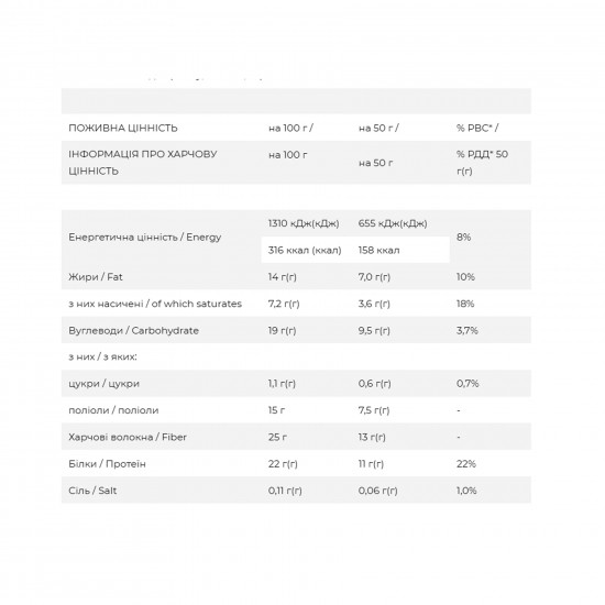 FitWin Vegan Bar - 12x50g Chocolate & Lemon 2023-10-7336
