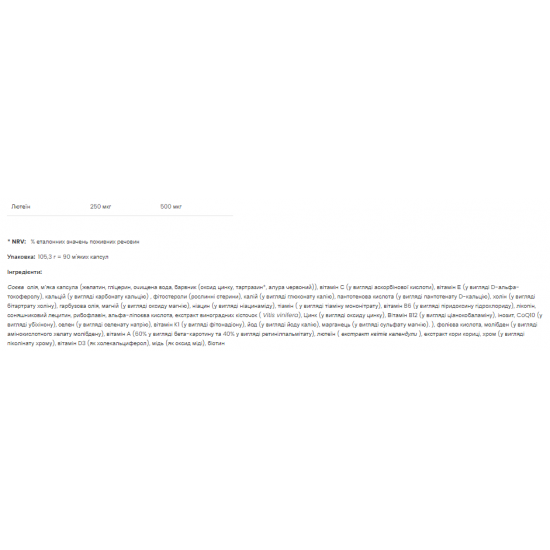 VPLab Ultra Men's Multivitamin - 90 softgels 2022-10-0274