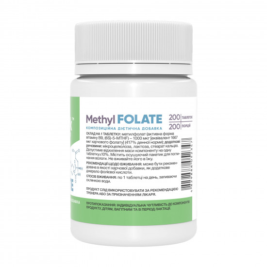 Stark Pharm Methyl Folate 1667 DFE 1000 mcg - 200 tabs 2023-10-6699