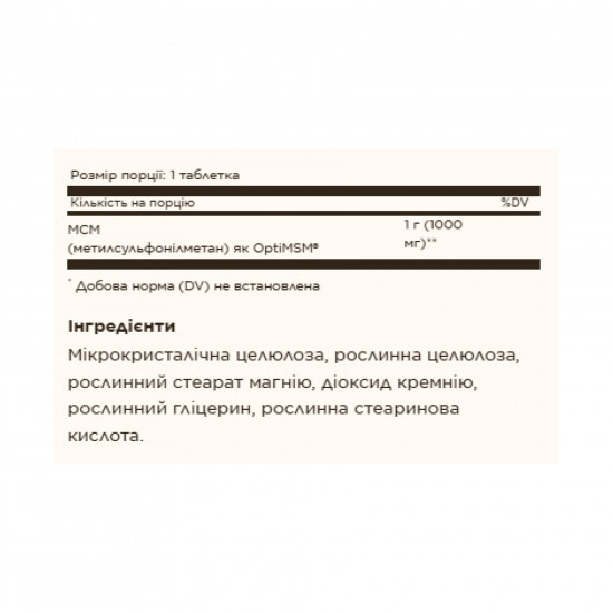 Solgar MSM 1000mg - 120 tabs 2023-10-4129