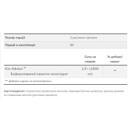 Kre-Alkalyn(R) Creatine 750 mg - 120 caps