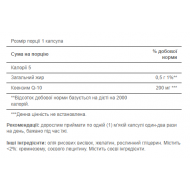 Q-SORB™ Co Q-10 200 mg - 30caps