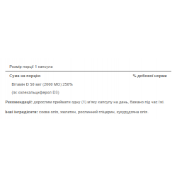 Vitamin D3 50 mcg 2000 - 100 caps