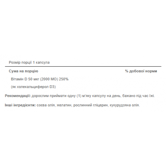 Puritans Pride Vitamin D3 50 mcg 2000 - 100 caps 100-75-3974265-20