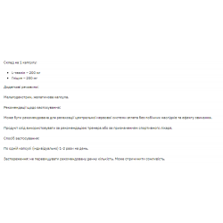 L-Theanine 200mg - 60caps