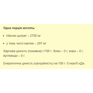 Magnesium Citrate - 200g