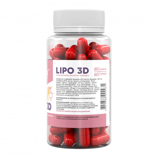 Stark Pharm Stark Lipo 3D - 60caps 100-22-0610583-20