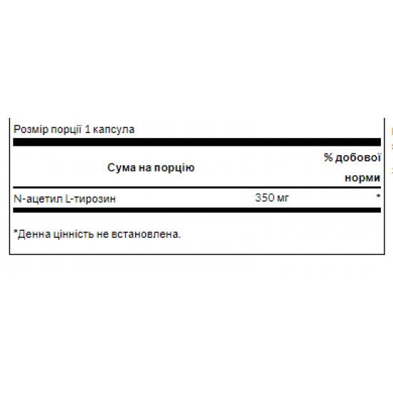 Swanson N-Acetyl L-Tyrosine 350mg - 60caps 100-59-7418437-20