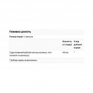 Type I Hydrolyzed Marine Collagen Peptides 400mg - 60 caps