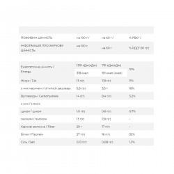 Vegan Bar - 12x60g Pistachio & Raspberry