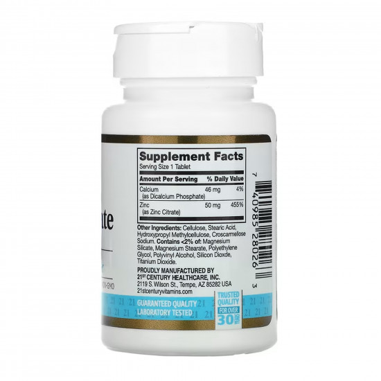 21st Century Zinc Citrate 50 mg - 60 tabs (Пошкоджена банка) 2024-11-0488