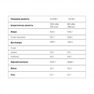 Crunch Bar - 12x50g Chocolate and Orange