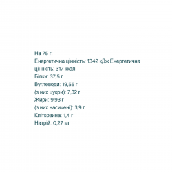 Extra Cookie - 12x75g Cookies & Cream