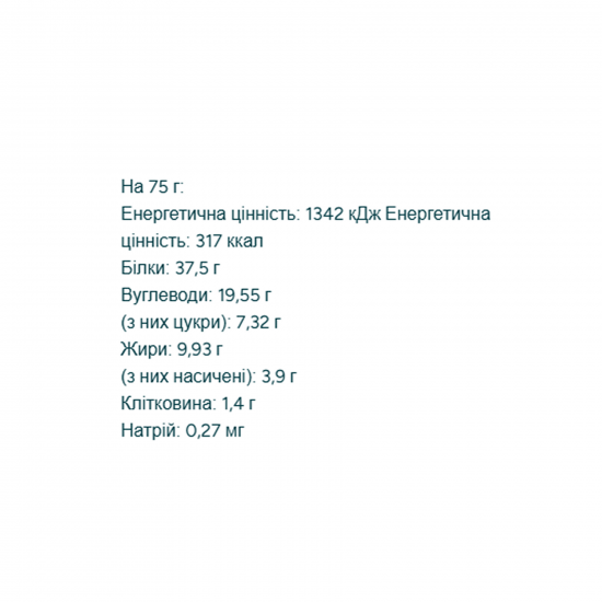 Myprotein Extra Cookie - 12x75g Cookies & Cream 2023-10-7382