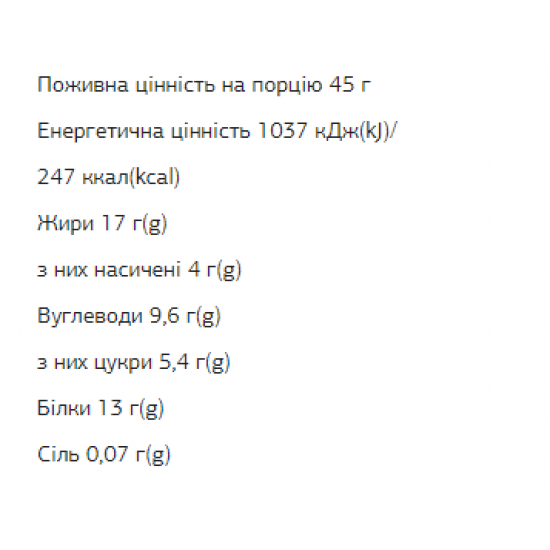 FIZI FIZI Protein Bar - 10х45g Peanut-Сacao (Повреждена упаковка) 2024-11-0103