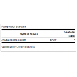 Alpha Lipoic Acide 600mg - 60cap